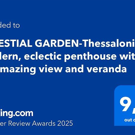 Celestial Garden-Thessaloniki'S Modern, Eclectic Penthouse With An Amazing View And Veranda 외부 사진