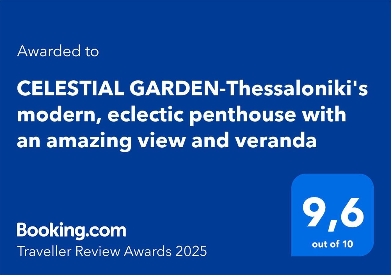 Celestial Garden-Thessaloniki'S Modern, Eclectic Penthouse With An Amazing View And Veranda 외부 사진